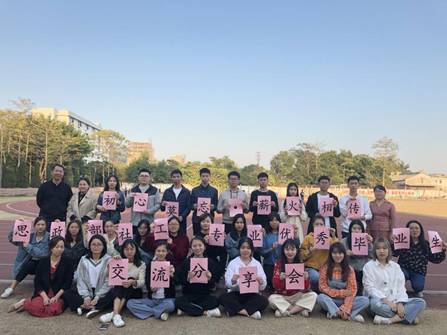 交流会18、 交流会18、